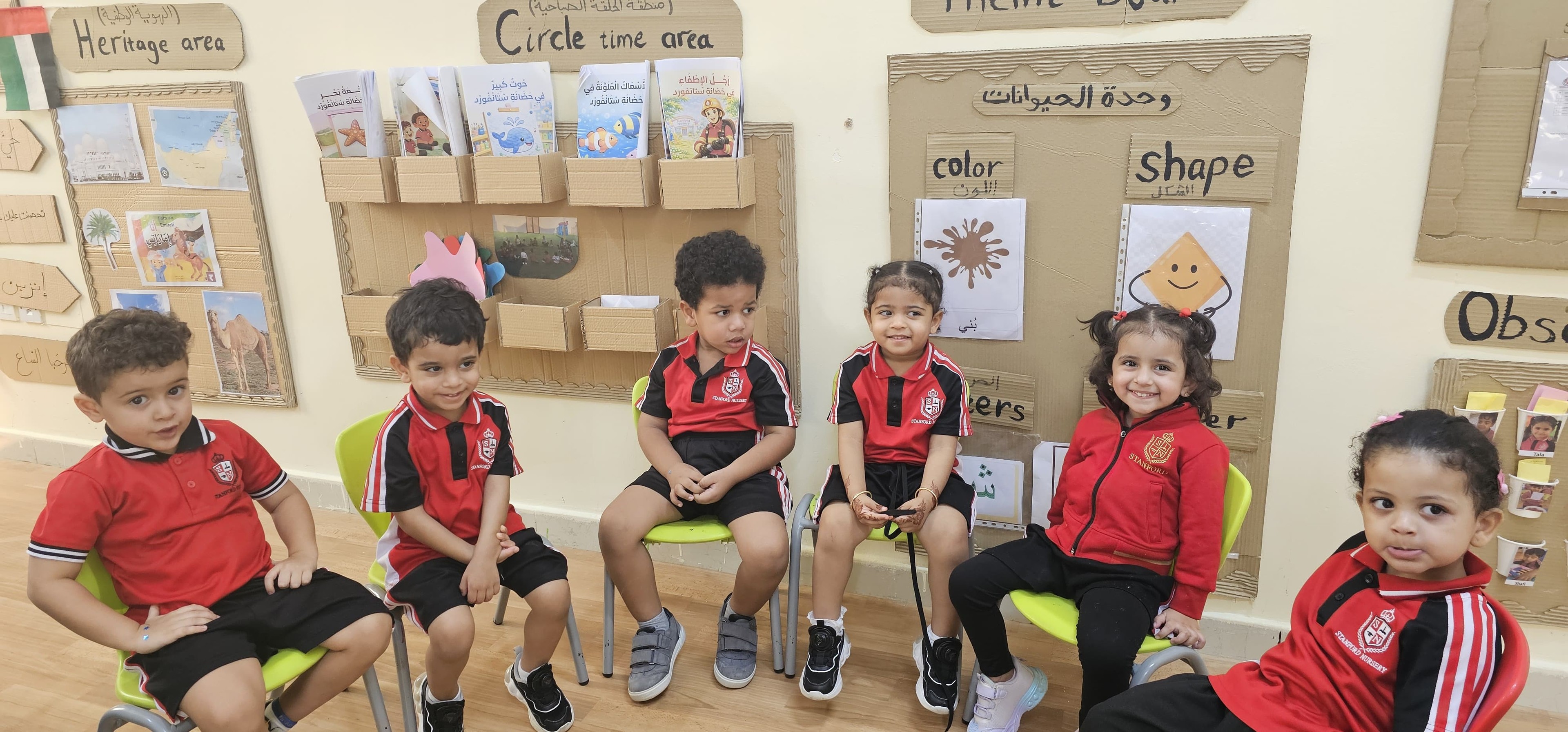 Stanford Nursery Al Shamkha Branch photo 5
